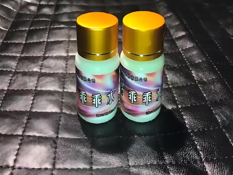 成人催药迷用品5825-Cp型号